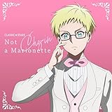 Not a Marionette 歌詞