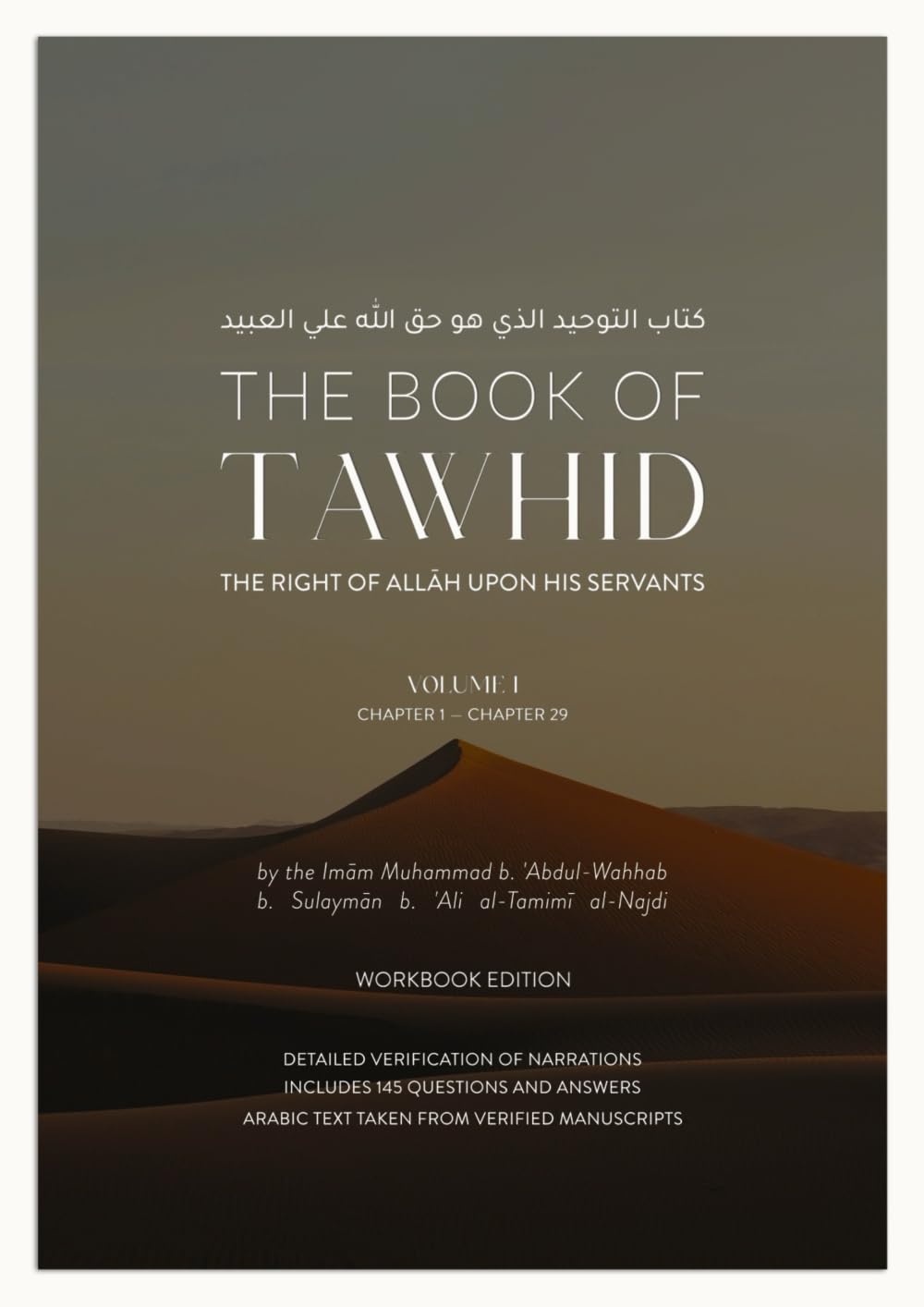 The Book Of Tawhid: The Right Of Allah Upon His Servant