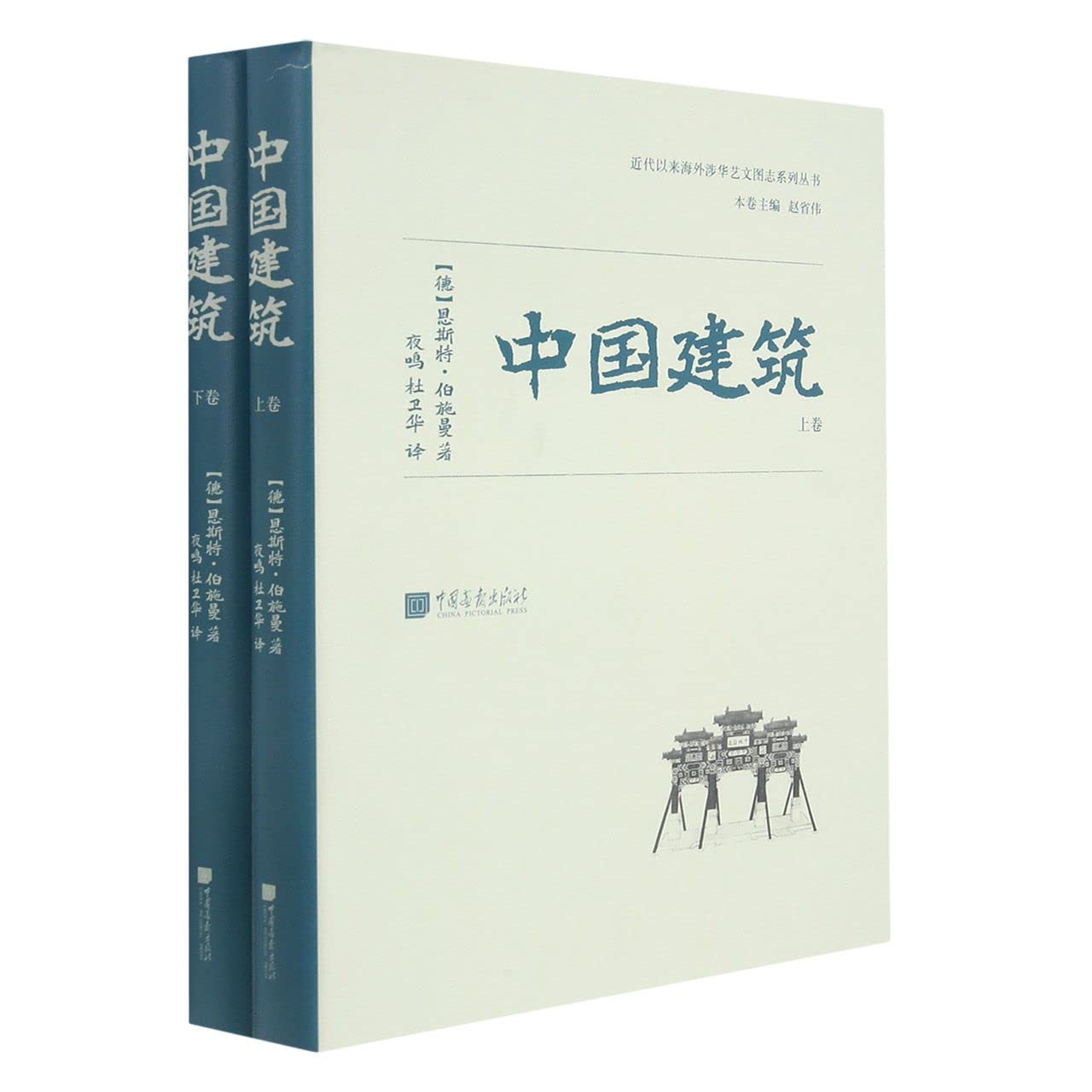 大型本・中国建築2選【中国の建築・小学館、Chinese Bridges・洋書】 大型本・中国建築2選【中国の建築・小学館、Chinese Bridges・洋書