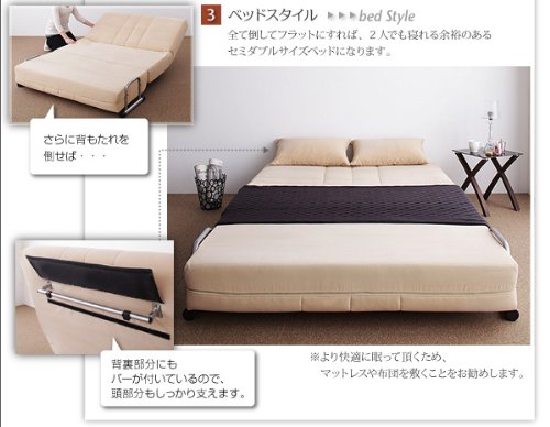 Amazon｜カウチソファベッド 【セミダブルサイズ】 アイボリー｜ソファ