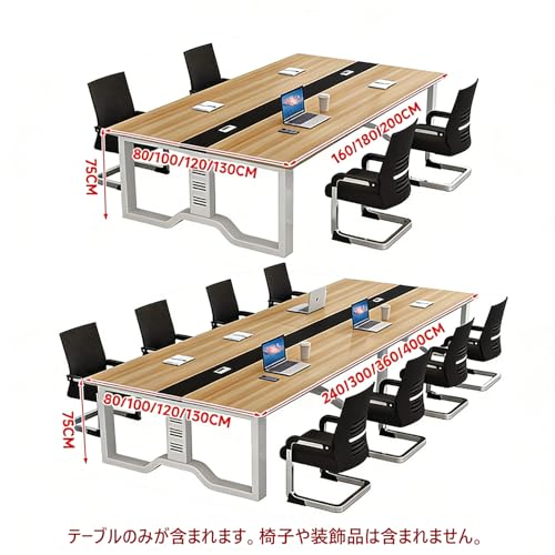 会議用テーブル 大型 オフィスデスク ミーティングテーブル 企業向け 事務所机 会議室用 長机 配線ボックス付き パソコンデスク 頑丈 鋼製フレーム 高耐荷重 モダンオフィス家具 ビジネス（椅子は含まれない） ホワイト 160x100x75cm
