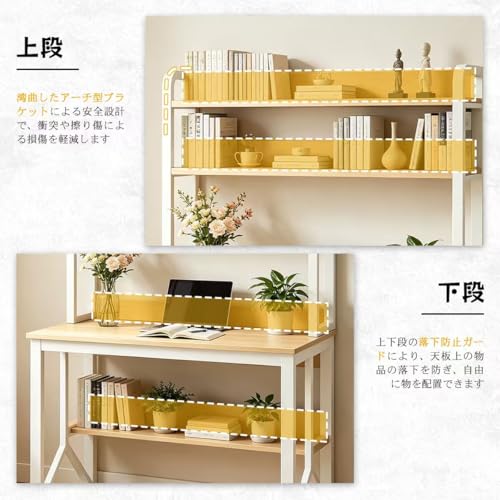 SIRUNLY パソコンデスク 収納棚付き リモートワークデスク 学習用机 幅 80× 奥行 50× 高さ 150cm PC 作業台 学習机 スチールフレーム 耐久性 安定設計 省スペース テレワーク・自宅勉強用 リビング・書斎・寝室に最適 簡単組立 日本語マニュアル付き [4]