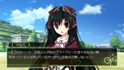 Amazon.co.jp: 11eyes CrossOver (イレブンアイズ クロスオーバー