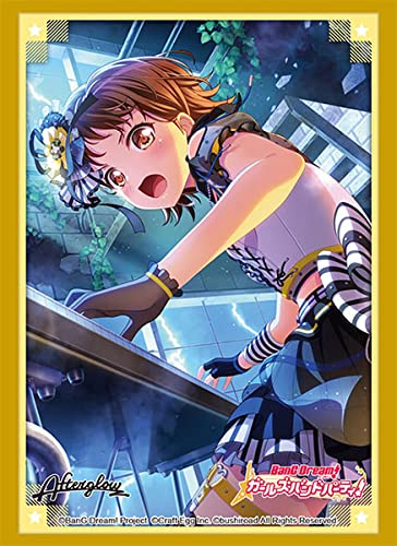 Amazon | ブシロードスリーブコレクション ハイグレード Vol.3157