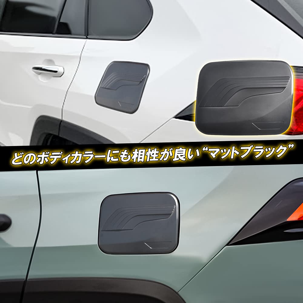 Amazon | [ネクサスジャパン] RAV4 50系 給油口タンクカバー 1P ABS製