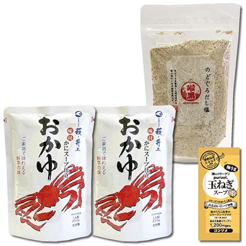 井上商店 かにスープ仕立てのおかゆ 2食&はぎの食品 のどぐろだし塩 160g 詰め合わせセット コラーゲン玉ねぎスープ1食付き