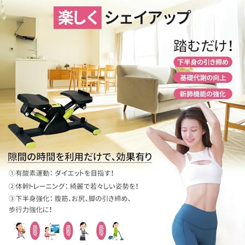 JPStriv ステッパー サイドステッパー 静音 耐荷重 150kg の商品画像 2