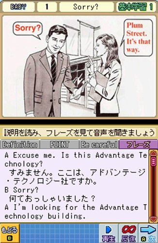 Amazon | スティーブ・ソレイシィのビジネス英会話ペラペラDS