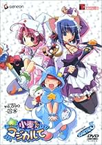 Amazon.co.jp: ナースウィッチ小麦ちゃん: DVD