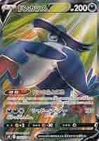 【まとめ売可】ポケモン トレカ キラキラ ドンカラス V ポケモン - 【まとめ売可】ポケモン トレカ キラキラ ドンカラス