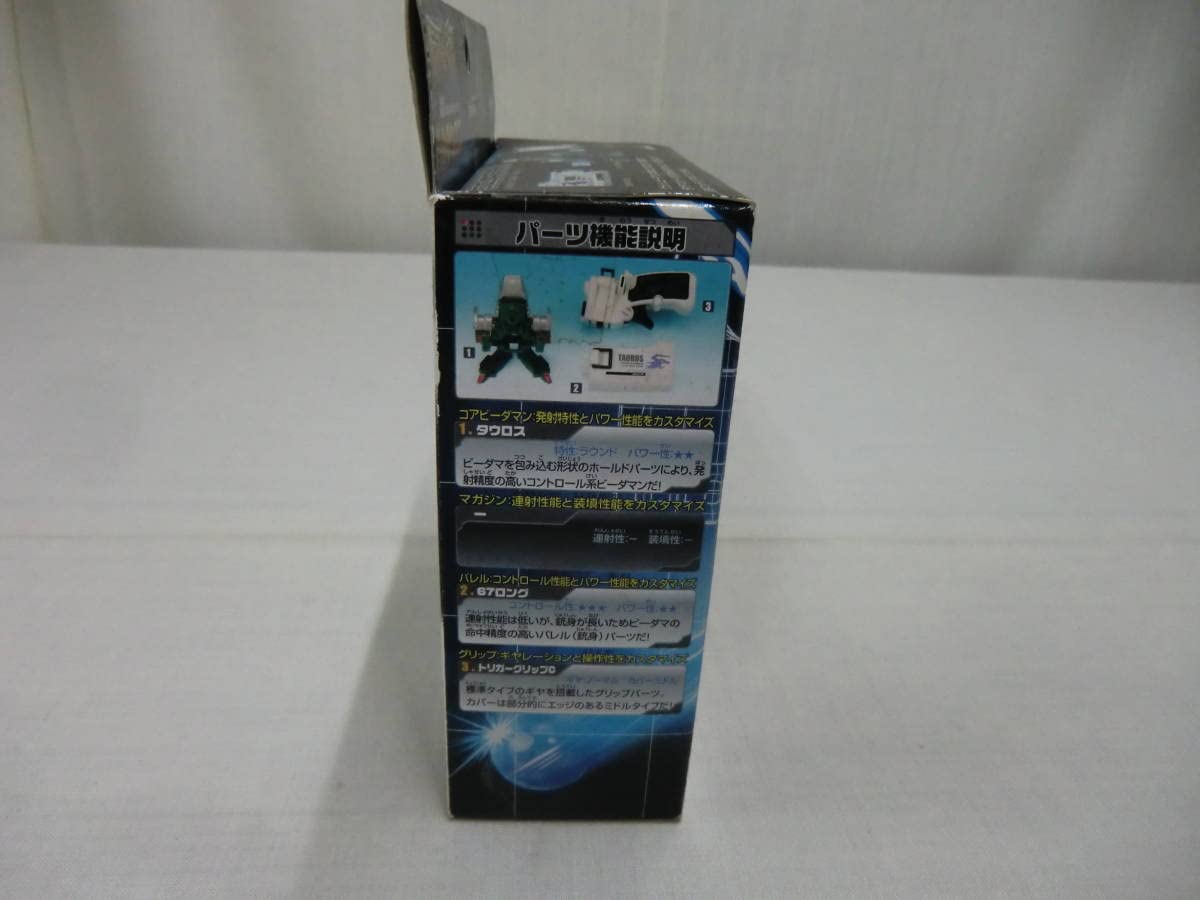 Amazon.co.jp: クラッシュビーダマン 003 バルタウロス