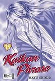  Kaikan Phrase 15