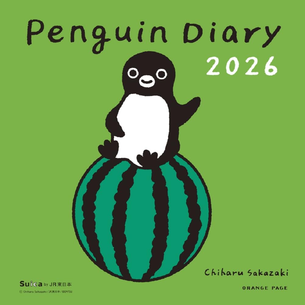 Penguin Diary 2026 さかざきちはる 直筆イラスト入りサイン本 51BRBJ2w5RL.jpg