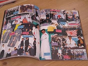 希少 ティーンズロード 特攻服カタログ 暴走族 レディース 当時物 希少 ティーンズロード 特攻服カタログ 暴走族 レディース 当時