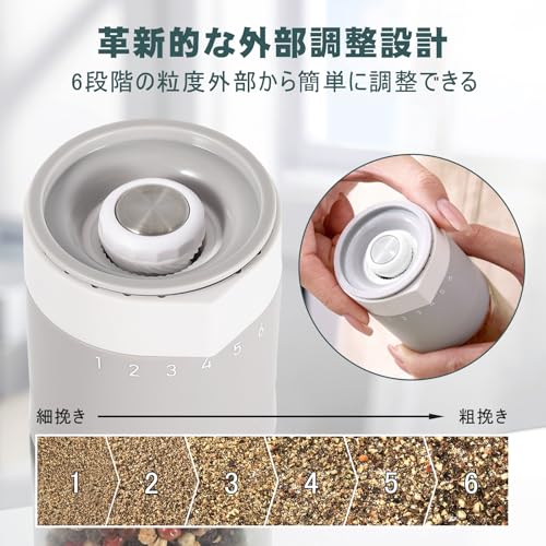 VKCHEF ペッパーミル 胡椒ミル 6度 外部調節 手動 岩塩ミル グレー ソルトミル 2個セット 粗さ挽き調節可能 セラミック刃 お手入れ簡単 スパイス 結晶塩 花椒 胡椒挽き コショウ こしょう 操作簡単 収納便利 調味料用 調味料入れ キッチン用品 WAITIAO123 の商品画像 1