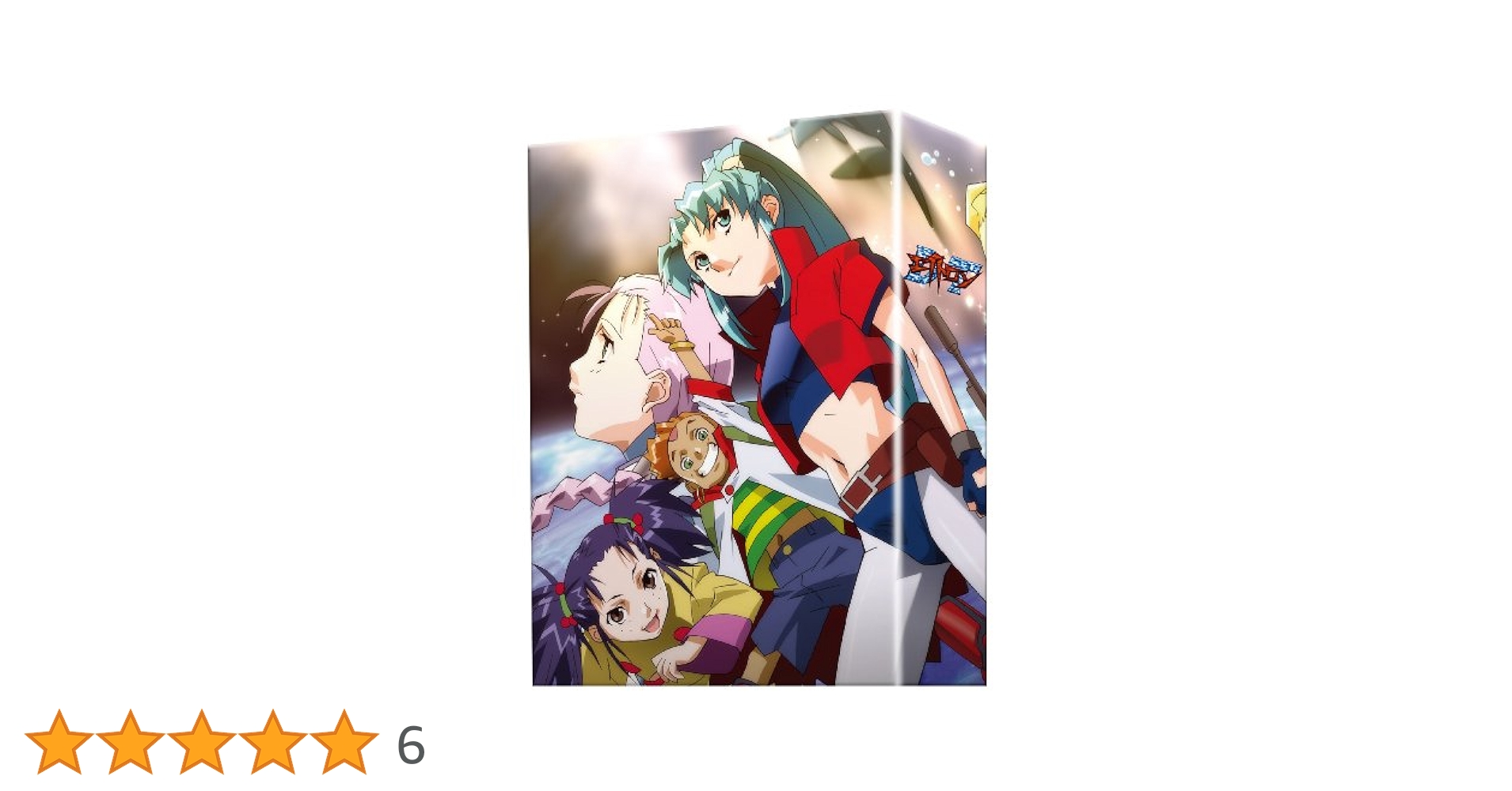 DTエイトロン DVD-BOX〈6枚組〉 Amazon.co.jp: DTエイトロン DVD-BOX : 保志総一朗