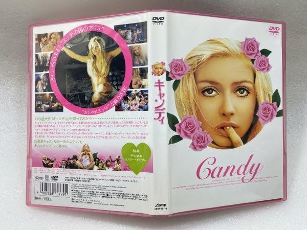 Amazon.co.jp: セル版 DVD キャンディ エヴァ・オーリン リンゴ