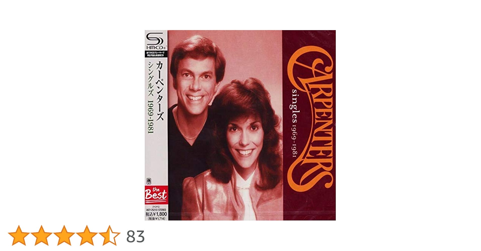 SACD Carpenters Singles 1969-1981　廃盤品 Carpenters: Album - Singles 1969-1981 SACD