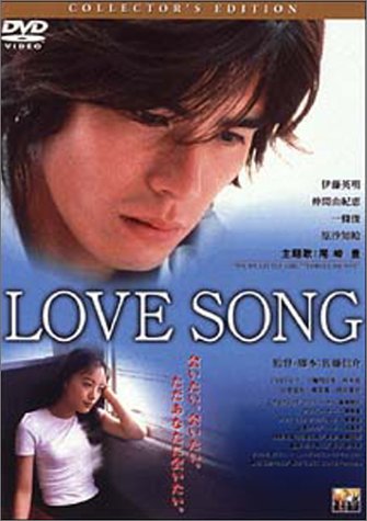 【古川雄大】Love songs CD+DVD Limited Edition 51BRTHWPC7L.jpg