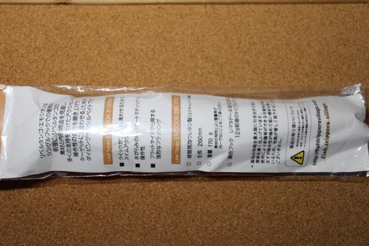 フィッシュトリッパーズ リベルタンゴ エモシオン260 番号 M 0196 Amazon.co.jp: フィッシュトリッパーズ リベルタンゴ エモシオン