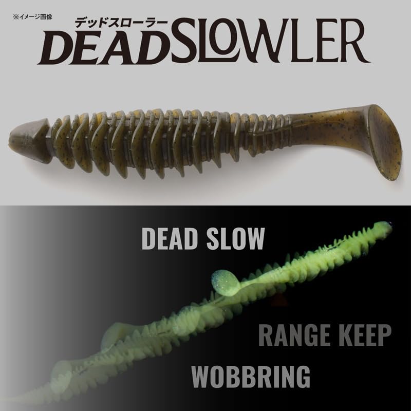 Amazon.co.jp: JACKALL(ジャッカル) デッドスローラー 4.8インチ FM