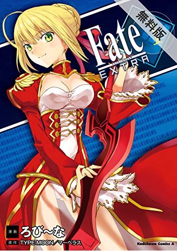 11日の無料 小学館 スクエニ Kadokawa 集英社コミック試し読み多数ほか きんどう