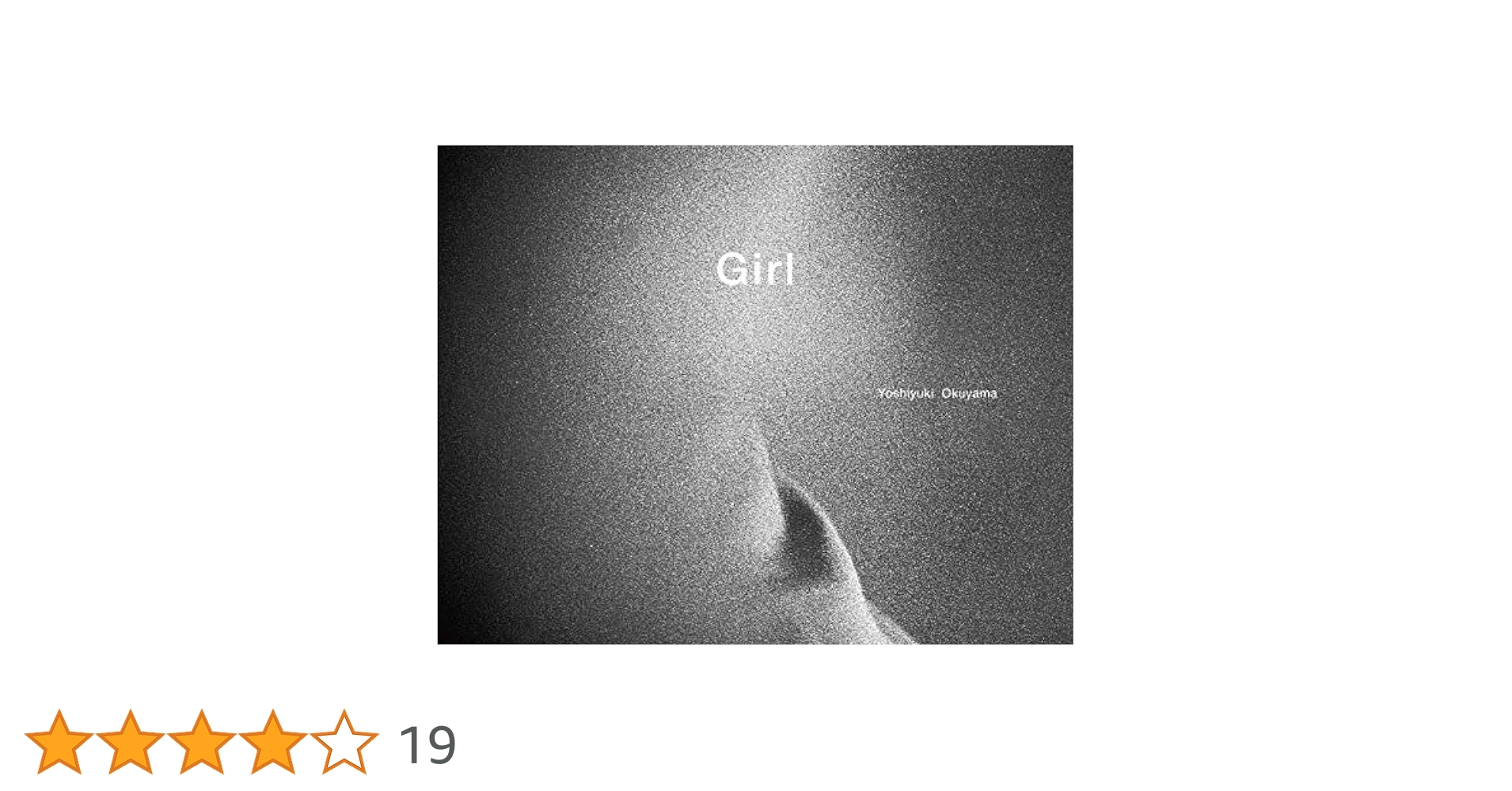 Girl Yoshiyuki Okuyama 奥山由之　写真集　初期　貴重　初版 976ab3b7000769f98c26_grande.