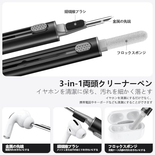Inesore for AirPods Pro3 ケース CMJ-GJPRO3 の商品画像 6