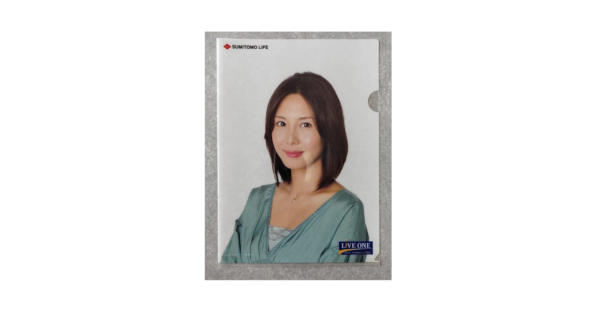 松嶋菜々子 住友生命 非売品 店舗 販促用 等身大パネル 看板 松嶋菜々子 住友生命 非売品 店舗 販促用 等身大パネル 看板