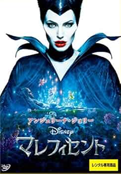 新品未開封アンジェリーナジョリー　マレフィセント　ドール 新品未開封アンジェリーナジョリーマレフィセントドール