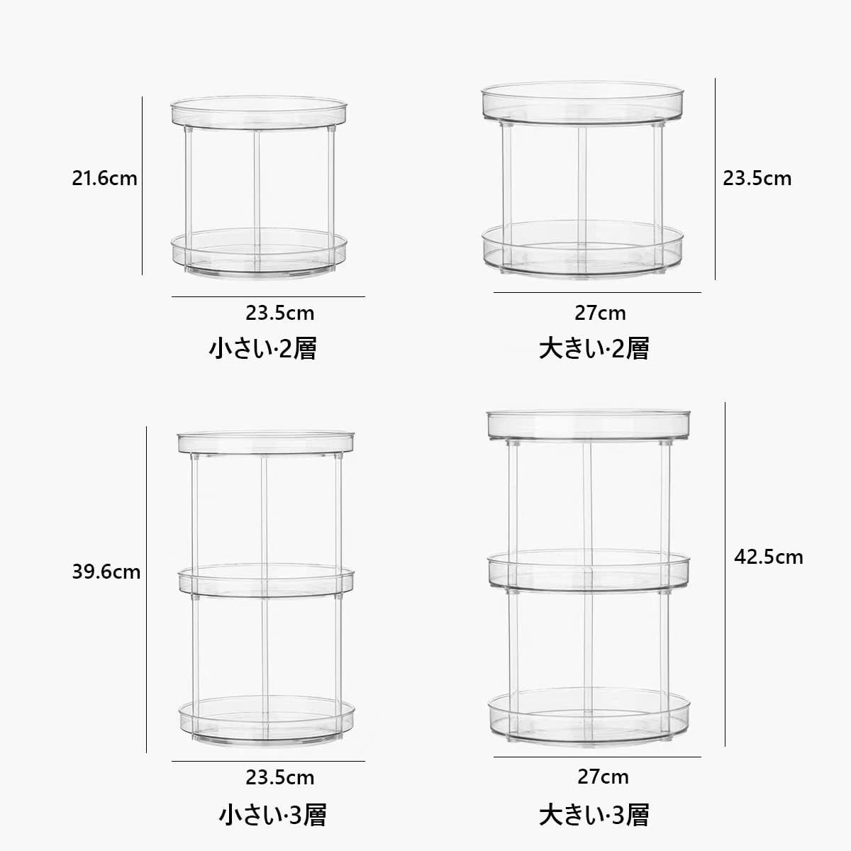 調味料収納トレイ キッチン収納 調味料ラック 調味料入れ 360回転式 調味料おき 便利 おしゃれ パントリー 丸型 省スペース 楽チン取り出し 組み立て不要 スパイスラック 調味料 果物 飲み物 化粧品 ピッタリ 卓上回転トレー キッチン 浴室 リビングルーム 収納具 大きい 調味料収納トレイ キッチン収納 調味料ラック 調味料入れ 360回転式 調味料おき 便利 おしゃれ パントリー 丸型 省スペース 楽チン取り出し 組み立て不要 スパイスラック 調味料 果物 飲み物 化粧品 ピッタリ 卓上回転トレー キッチン 浴室 リビングルーム 収納具 大きい