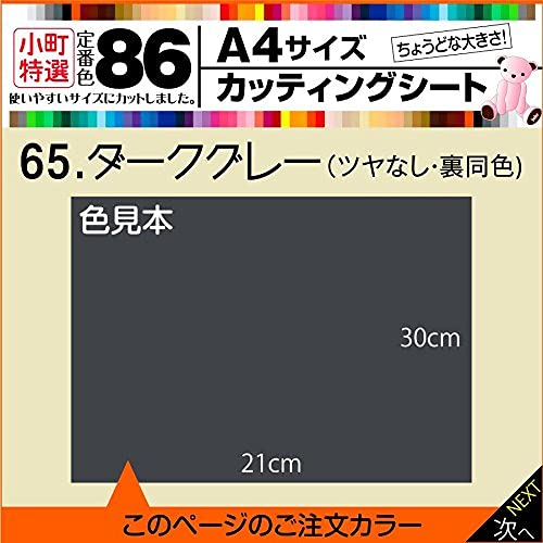 カッティング専用 Apply to Sdk CH420 CH430 CH440 CH660 Cone Crusher Wear Parts