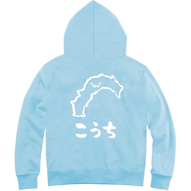 メンズ くすみ水色 こうち 高知県 都道府県 地図 筆絵 イラスト おもしろ ジップ パーカー Io6nwkccrd Www Atlifetime Com メンズ くすみ水色 こうち 高知県 都道府県 地図 筆絵 イラスト おもしろ ジップ パーカー Io6nwkccrd Www Atlifetime Com