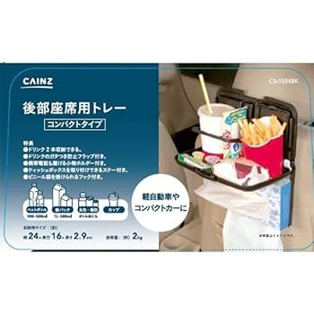 【Barker & Ellis】 透かしのギャラリートレー/ドリンクトレー Barker & Ellis】 透かしのギャラリートレー/ドリンクトレー