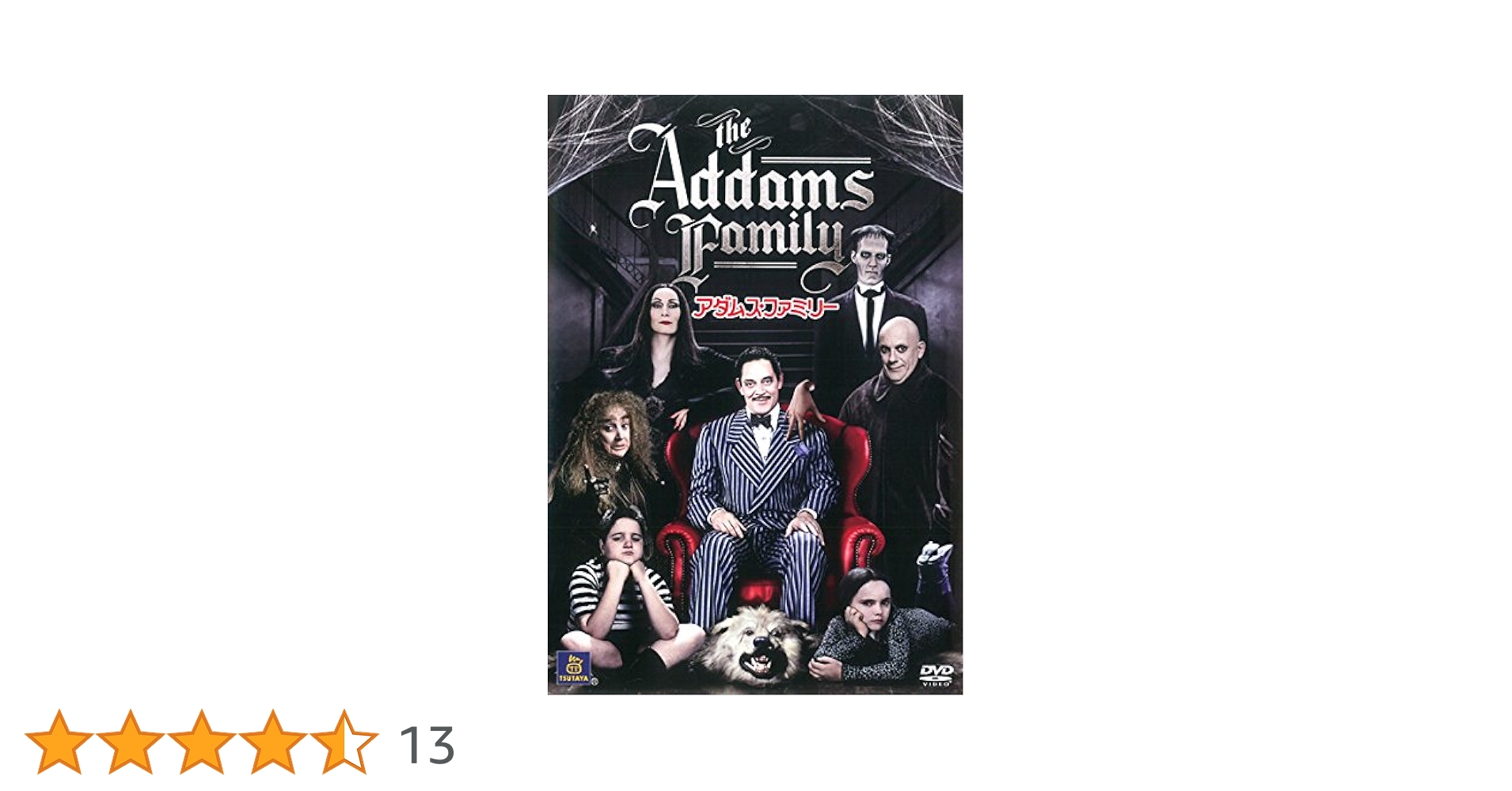 アダムス・アップル【DVD】 廃盤 DVD アダムズ・アップル('05デンマーク) - メルカリ