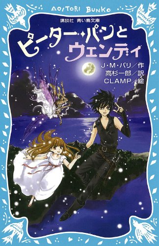 週刊クレヨン王国その5『クレヨン王国の白いなぎさ』 - 積読ですよ