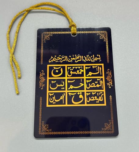 Loh e Quran Safar Duaa Pendentif pour rétroviseur de voiture islamique à suspendre Noir Coran musulman (bleu)