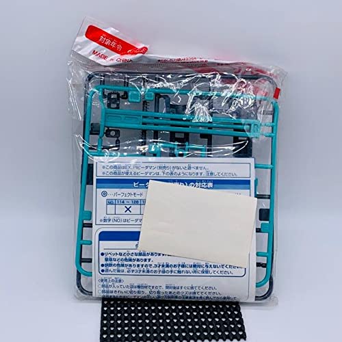 Amazon | スーパービーダマン EXパーツ P-76 ガングリップ