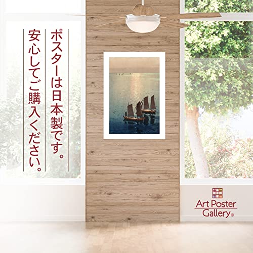 Amazon.co.jp: アートポスターギャラリー: 吉田博