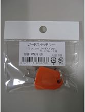 Panasonic Guard Plate Key WN9912