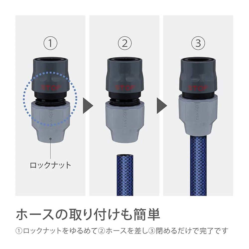 Amazon.co.jp: Takagi Lacroc Stop Connector G1096GY : DIY