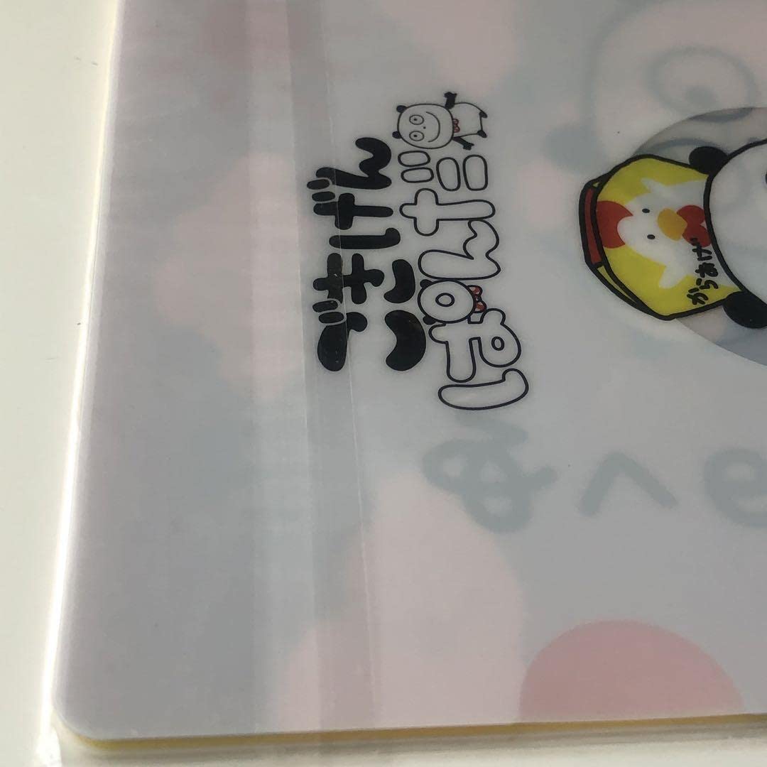 Amazon.co.jp: ごきんぱんだ こねずみ にしむらゆうじ ローソンコラボ