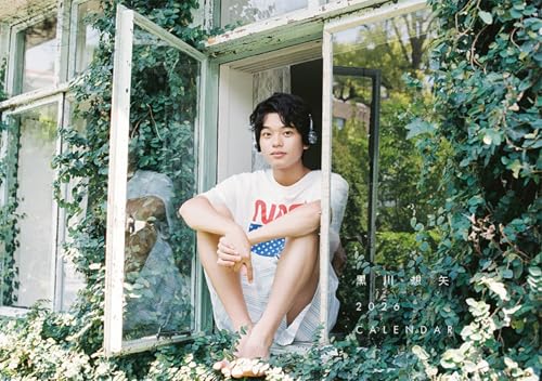 ハゴロモ 卓上 黒川想矢 2026年 卓上 カレンダー CL26-0329