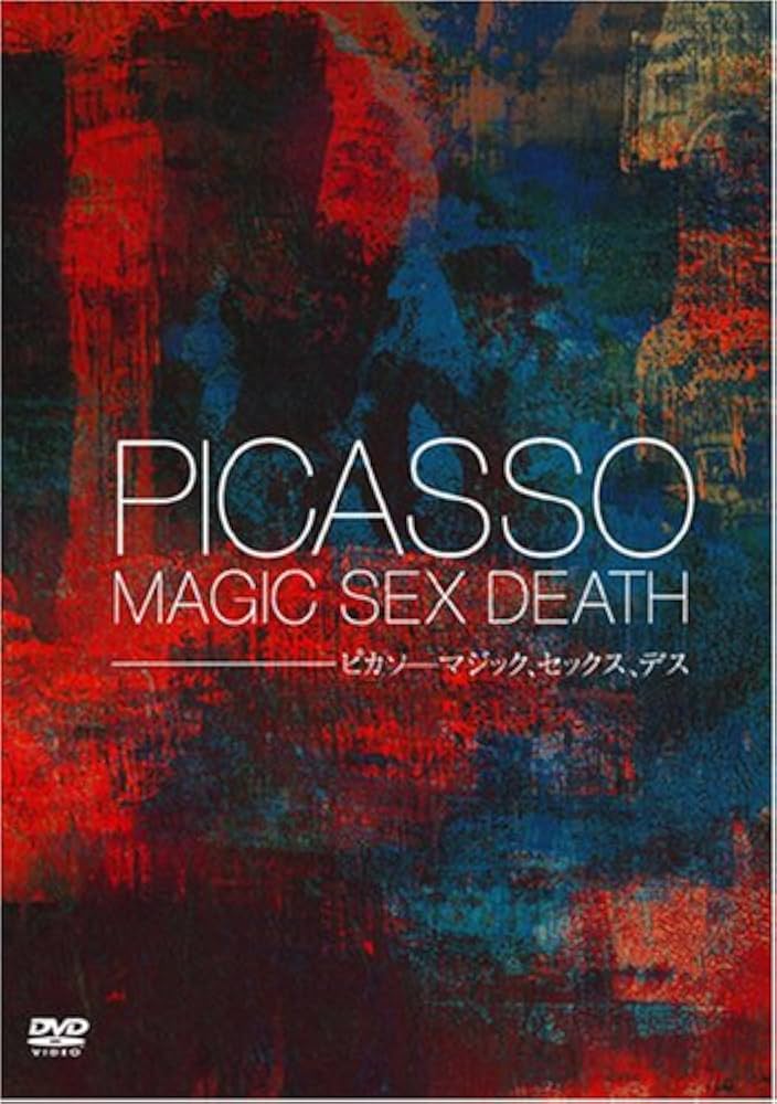 ピカソ　dvd Amazon.co.jp: ミステリアス・ピカソ ~天才の秘密 [DVD