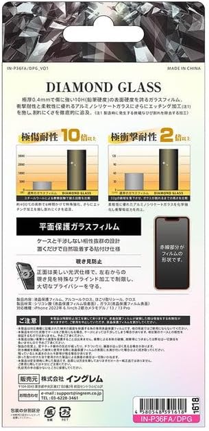 Ingrem iPhone16e Film, Glass, Anti-prying iPhone14, iPhone13, iPhone13 Pro, iPhone16e Glass Film, Protective Film, Smoke, Invisible 10H Smartphone Film