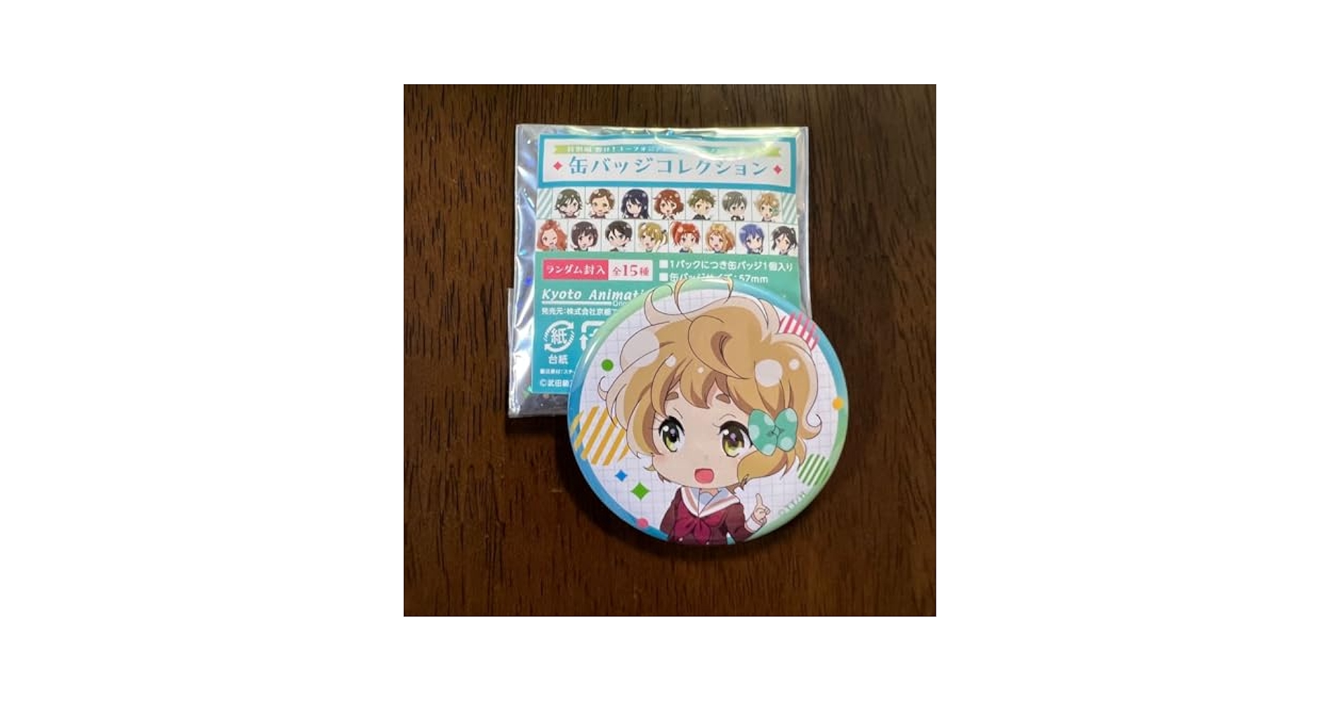 響け!ユーフォニアム　アンサンブルコンテスト　缶バッジ15種類　フルコンプ 響け!ユーフォニアム アンサンブルコンテスト 缶バッジ15種類