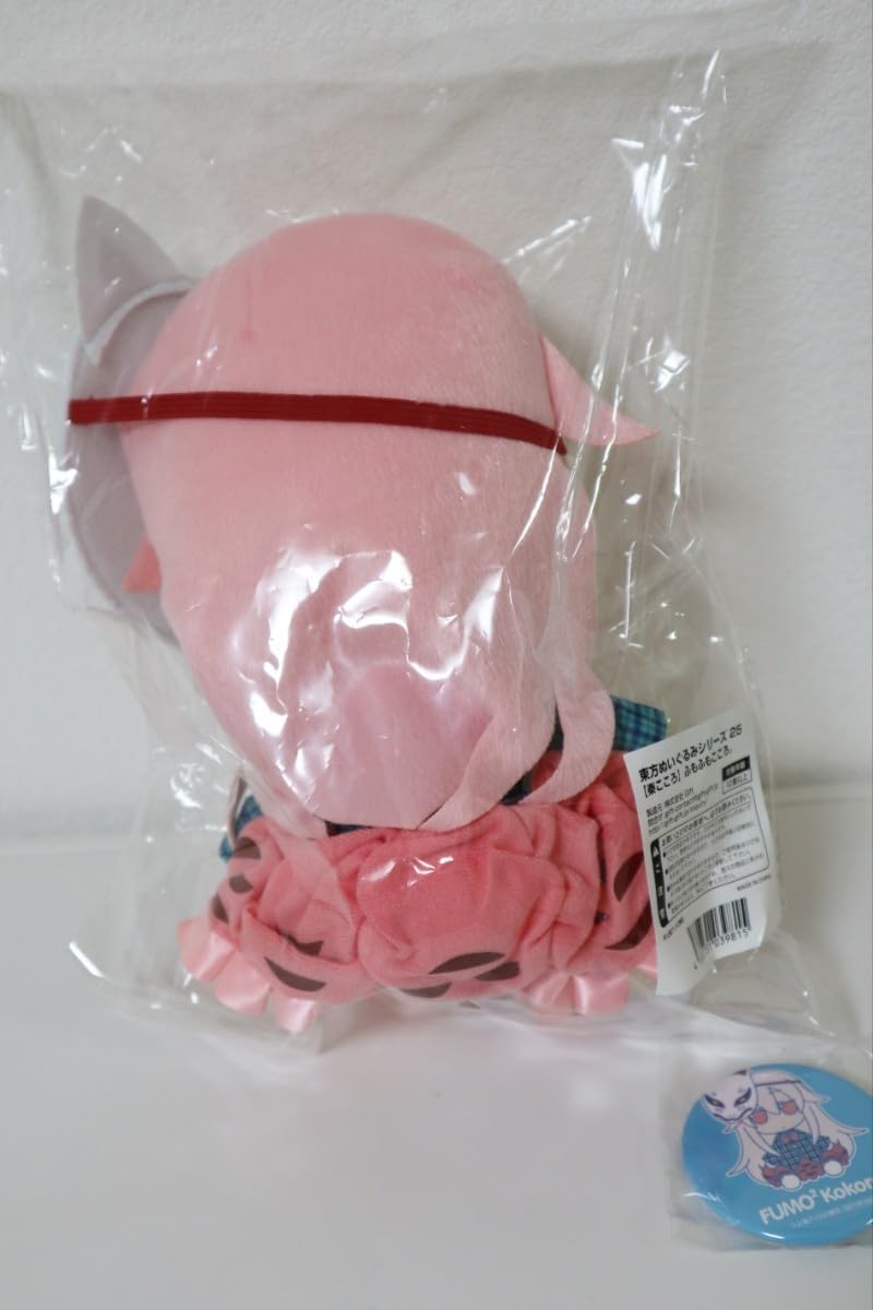 東方ふもふもぬいぐるみ ふもふもこころ。 gift 秦こころ Amazon.co.jp: 東方ぬいぐるみシリーズ 25 [秦こころ]ふもふもこころ