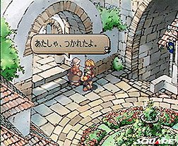 Amazon | サガフロンティア2 | ゲームソフト