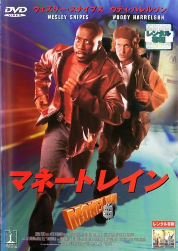 無料で Money Train 2 を遊ぶでMikeを開きます 無料で Money Train 2 を遊ぶでプロから学んだ100の教訓