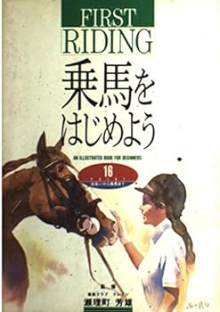 Tankobon Hardcover ?????????16POINT ????????? Book